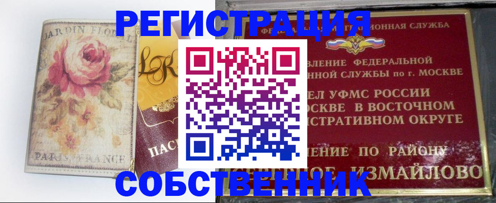 форма 3 в Спасске-Дальнем